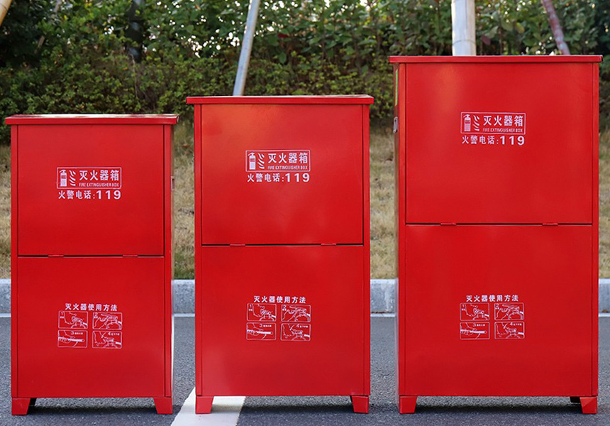 灭火器